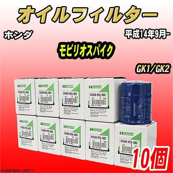 nv ICGg y10Zbgz z_ rIXpCN GK1/GK2 14N9- H1540-RTA-003