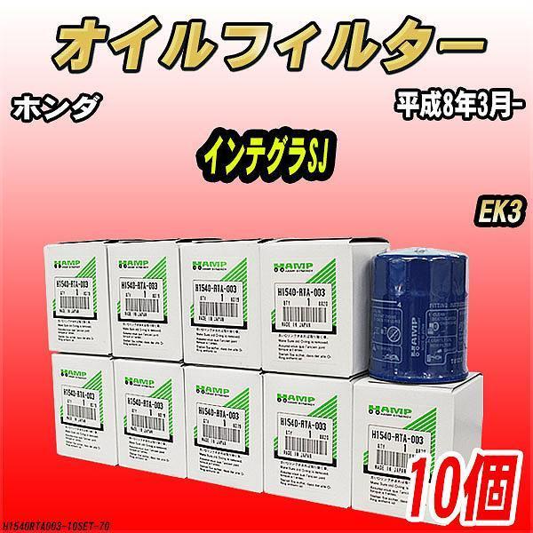 nv ICGg y10Zbgz z_ CeOSJ EK3 8N3- H1540-RTA-003