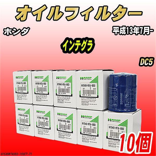 nv ICGg y10Zbgz z_ CeO DC5 13N7- H1540-RTA-003