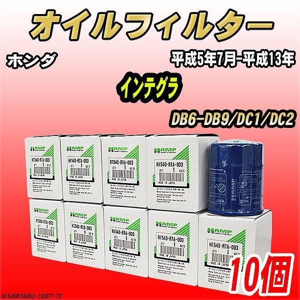 nv ICGg y10Zbgz z_ CeO DB6-DB9/DC1/DC2 5N7-13N H1540-RTA-003