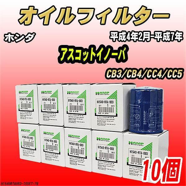 nv ICGg y10Zbgz z_ AXRbgCm[o CB3/CB4/CC4/CC5 4N2-7N H1540-RTA-003