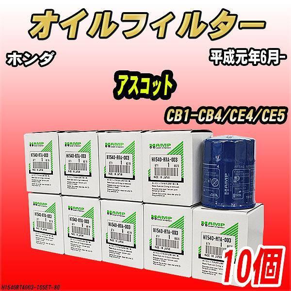 nv ICGg y10Zbgz z_ AXRbg CB1-CB4/CE4/CE5 N6- H1540-RTA-003