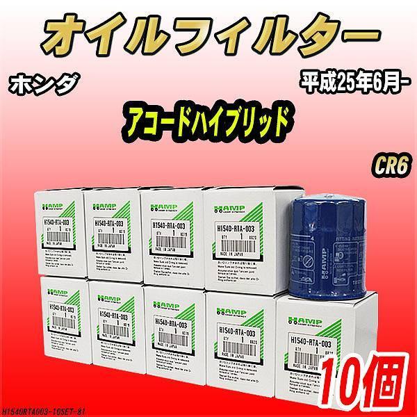 nv ICGg y10Zbgz z_ AR[hnCubh CR6 25N6- H1540-RTA-003