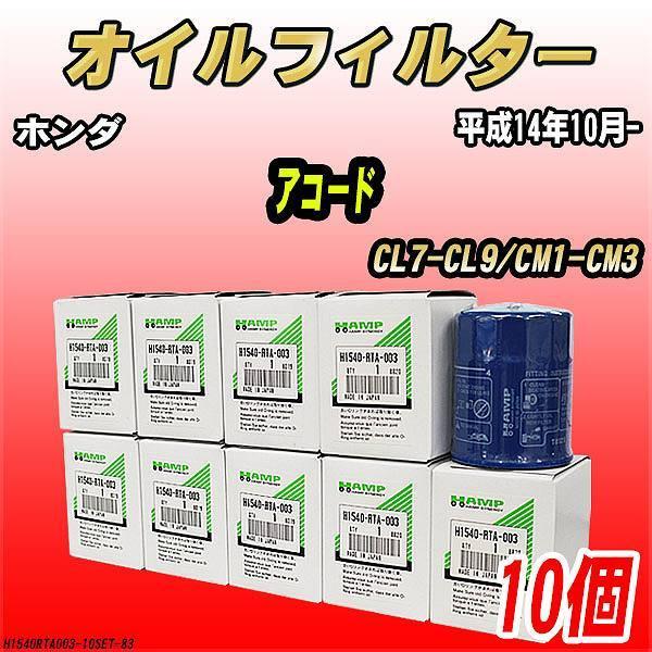 nv ICGg y10Zbgz z_ AR[h CL7-CL9/CM1-CM3 14N10- H1540-RTA-003