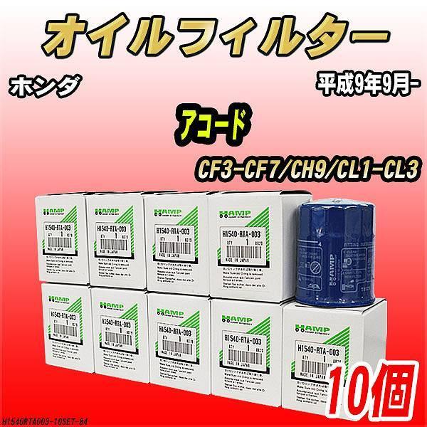 nv ICGg y10Zbgz z_ AR[h CF3-CF7/CH9/CL1-CL3 9N9- H1540-RTA-003