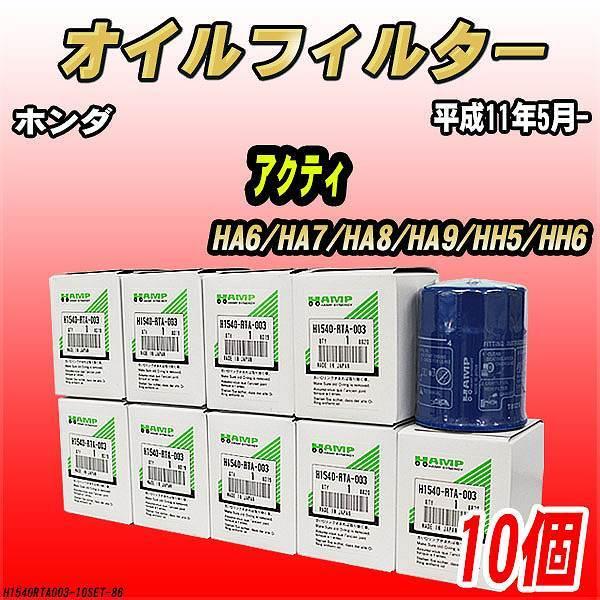 nv ICGg y10Zbgz z_ ANeB HA6/HA7/HA8/HA9/HH5/HH6 11N5- H1540-RTA-003