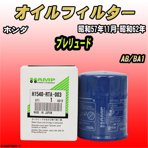 nv ICGg z_ v[h AB/BA1 a57N11-a62N H1540-RTA-003