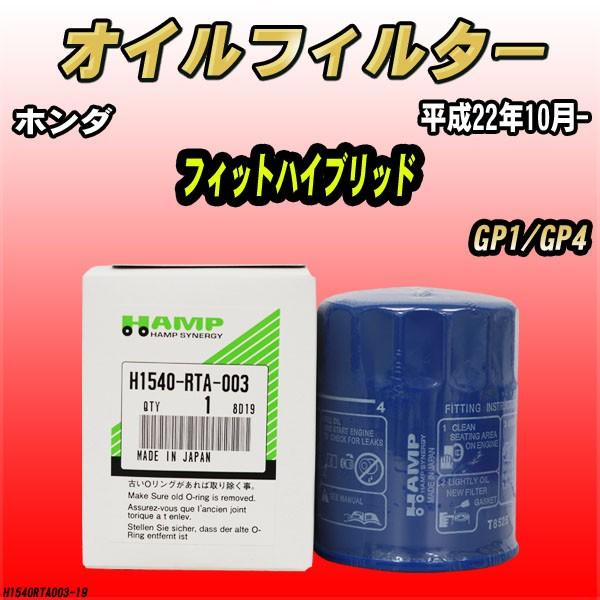 nv ICGg z_ tBbgnCubh GP1/GP4 22N10- H1540-RTA-003