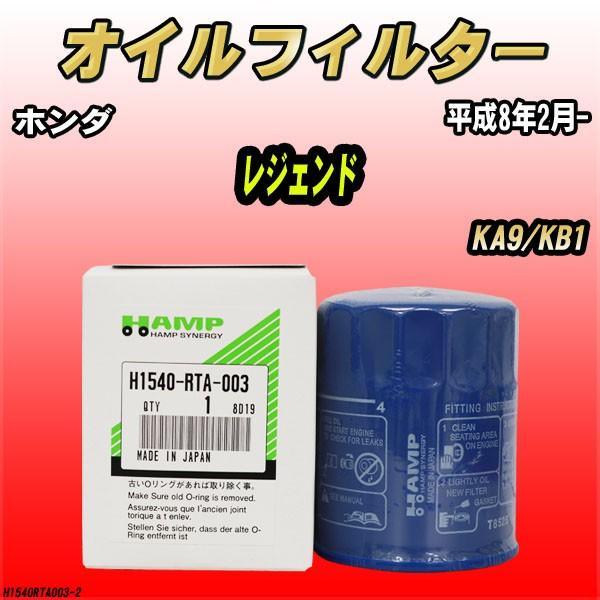 nv ICGg z_ WFh KA9/KB1 8N2- H1540-RTA-003