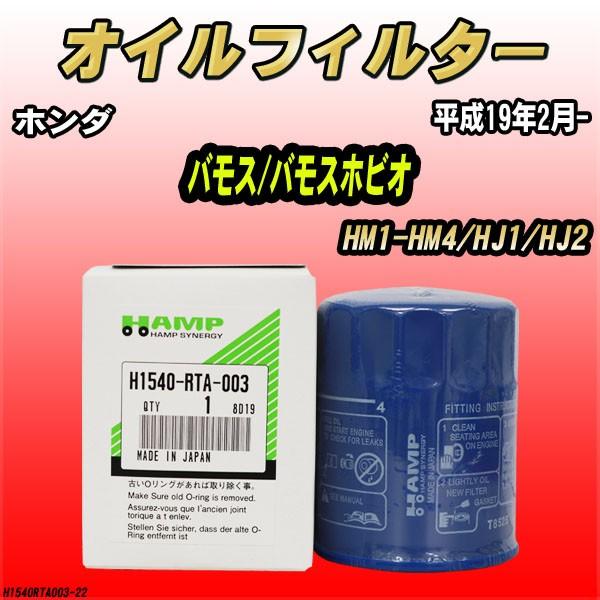 nv ICGg z_ oX/oXzrI HM1-HM4/HJ1/HJ2 19N2- H1540-RTA-003