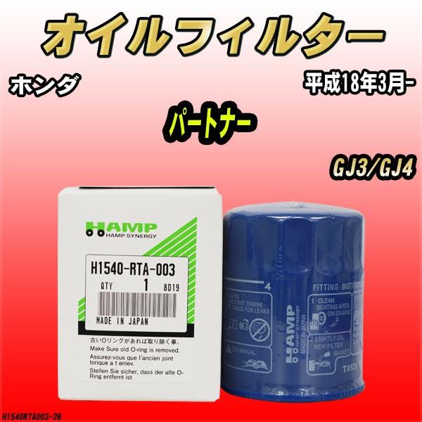 nv ICGg z_ p[gi[ GJ3/GJ4 18N3- H1540-RTA-003