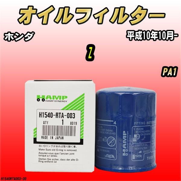 nv ICGg z_ Z PA1 10N10- H1540-RTA-003