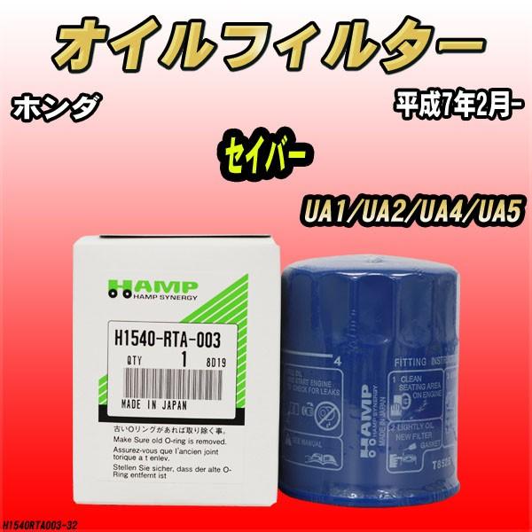 nv ICGg z_ ZCo[ UA1/UA2/UA4/UA5 7N2- H1540-RTA-003