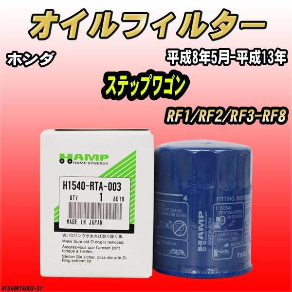 nv ICGg z_ XebvS RF1/RF2/RF3-RF8 8N5-13N H1540-RTA-003