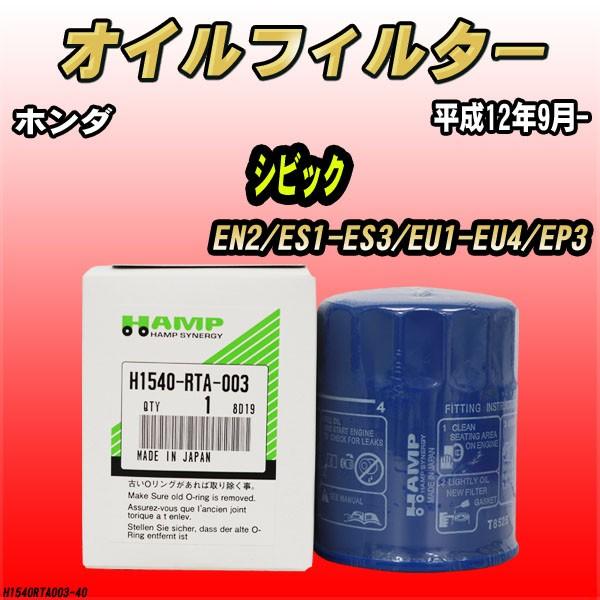 nv ICGg z_ VrbN EN2/ES1-ES3/EU1-EU4/EP3 12N9- H1540-RTA-003