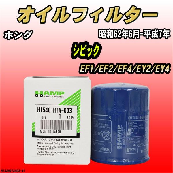 nv ICGg z_ VrbN EF1/EF2/EF4/EY2/EY4 a62N6-7N H1540-RTA-003