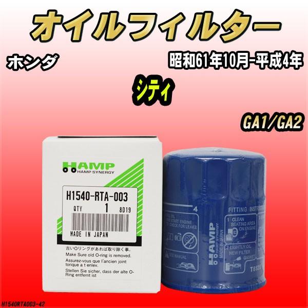 nv ICGg z_ VeB GA1/GA2 a61N10-4N H1540-RTA-003