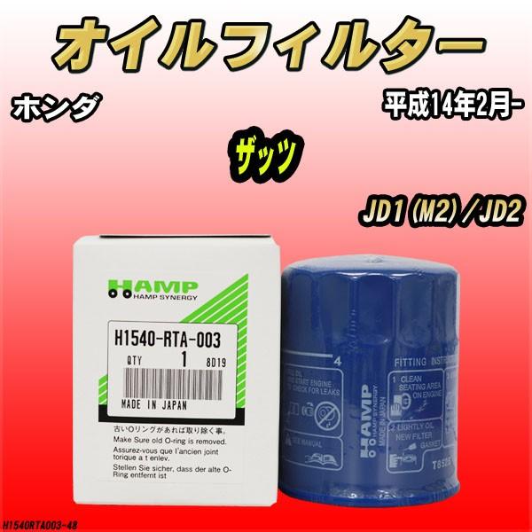 nv ICGg z_ Ubc JD1(M2)/JD2 14N2- H1540-RTA-003