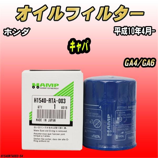 nv ICGg z_ Lp GA4/GA6 10N4- H1540-RTA-003