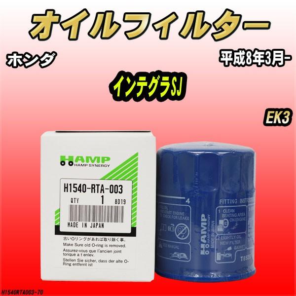 nv ICGg z_ CeOSJ EK3 8N3- H1540-RTA-003