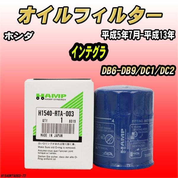 nv ICGg z_ CeO DB6-DB9/DC1/DC2 5N7-13N H1540-RTA-003