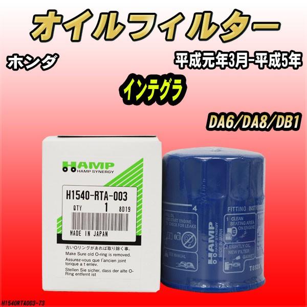 nv ICGg z_ CeO DA6/DA8/DB1 N3-5N H1540-RTA-003