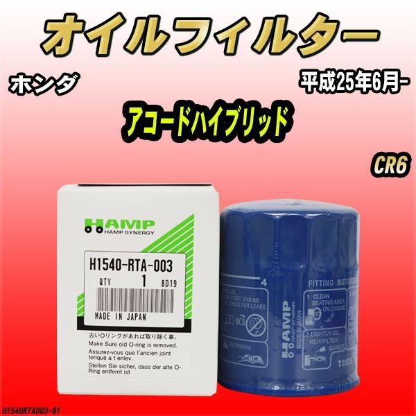 nv ICGg z_ AR[hnCubh CR6 25N6- H1540-RTA-003