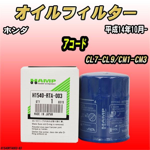 nv ICGg z_ AR[h CL7-CL9/CM1-CM3 14N10- H1540-RTA-003