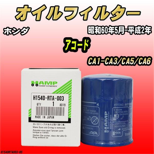 nv ICGg z_ AR[h CA1-CA3/CA5/CA6 a60N5-2N H1540-RTA-003