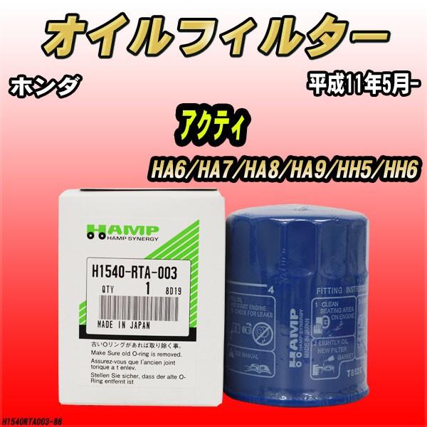 nv ICGg z_ ANeB HA6/HA7/HA8/HA9/HH5/HH6 11N5- H1540-RTA-003