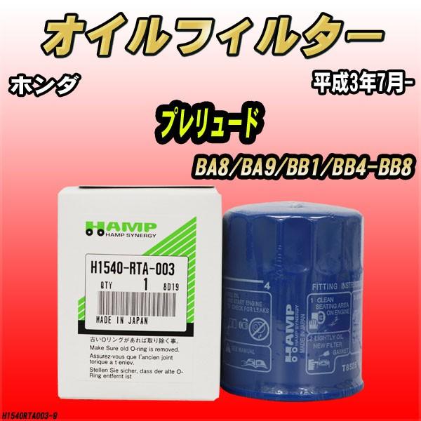 nv ICGg z_ v[h BA8/BA9/BB1/BB4-BB8 3N7- H1540-RTA-003