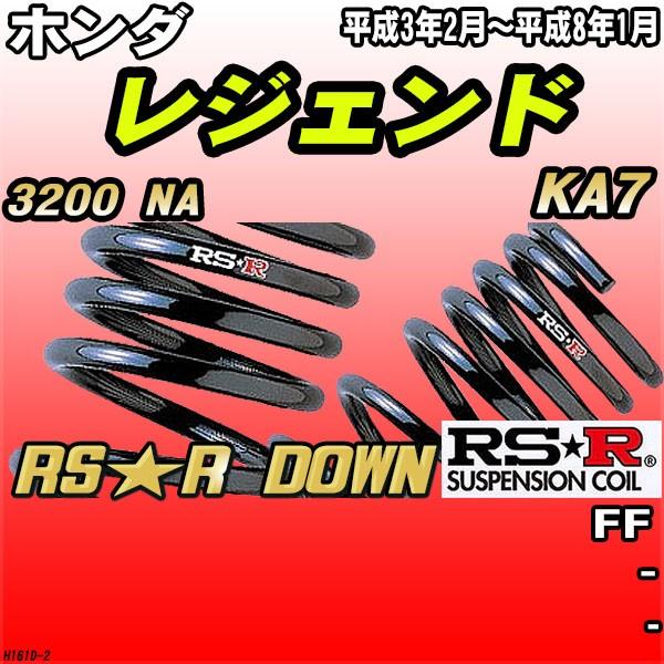 RSR _ETX  z_ WFh KA7 FF H3/2`H8/1 RSR DOWN
