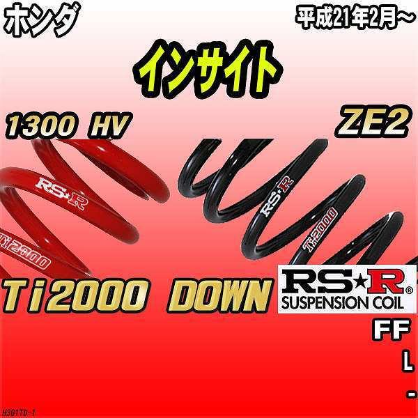 RSR _ETX  z_ CTCg ZE2 FF 21/2` Ti2000 DOWN