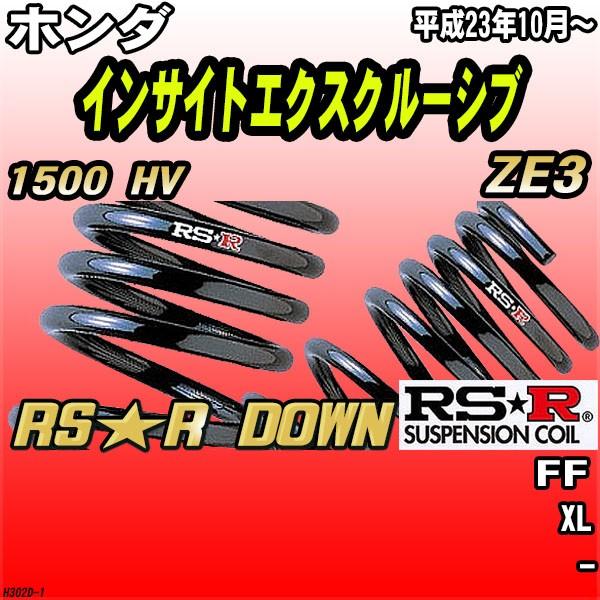 RSR _ETX  z_ CTCgGNXN[Vu ZE3 FF H23/10` RSR DOWN