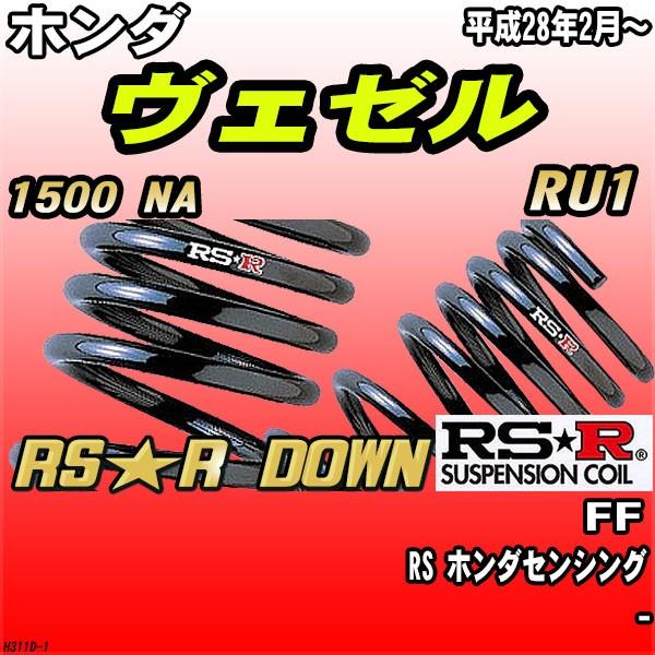 RSR _ETX  z_ F[ RU1 FF H28/2` RSR DOWN