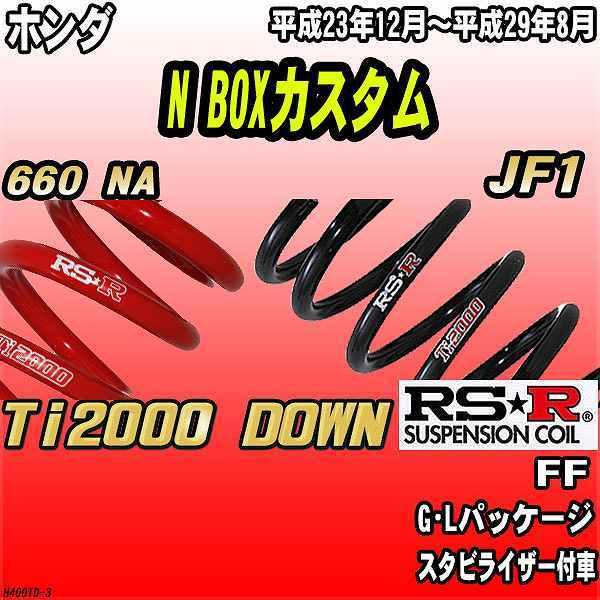 RSR _ETX  z_ N BOXJX^ JF1 FF 23/12`29/8 Ti2000 DOWN