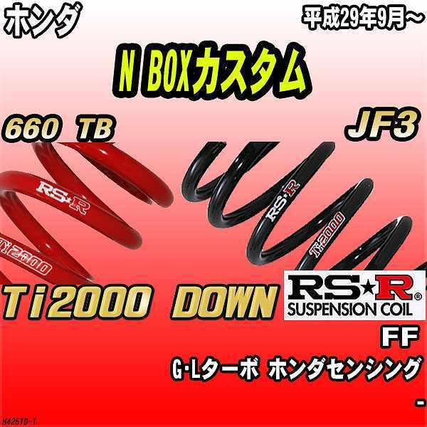 RSR _ETX  z_ N BOXJX^ JF3 FF 29/9` Ti2000 DOWN