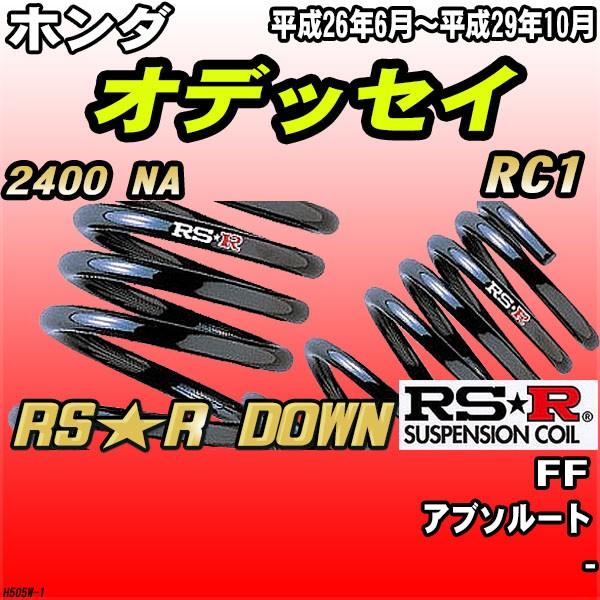 RSR _ETX  z_ IfbZC RC1 FF H26/6`H29/10 RSR DOWN