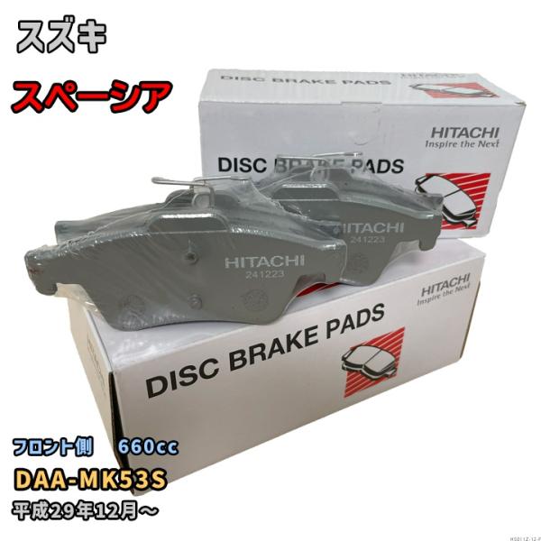 日立オートパーツ＆サービス ブレーキパッド HS011Z スズキ スペーシア