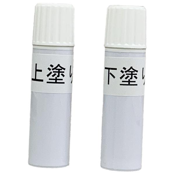 Holts ホルツ MINIMIX 特注色 タッチアップペン トヨタ / レクサス カラー番号 070 内容量 10グラム 上塗り1本/下塗り1本