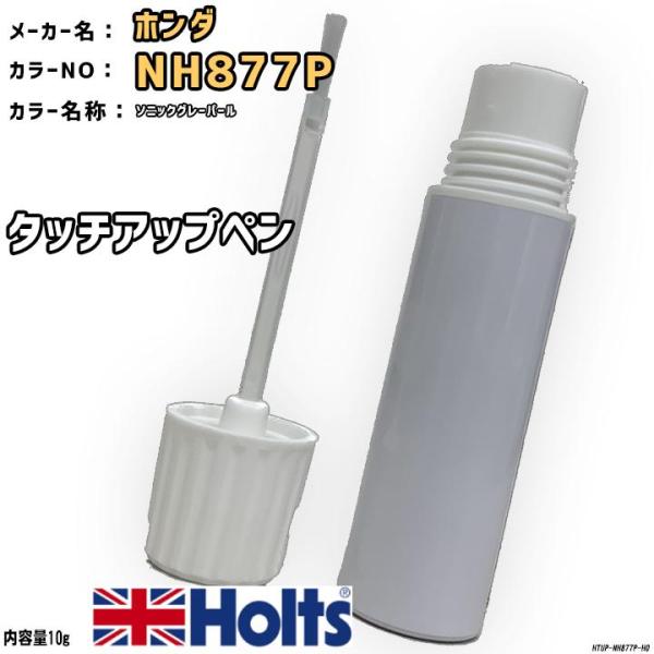 wacomjapan_htup-nh877p-ho
