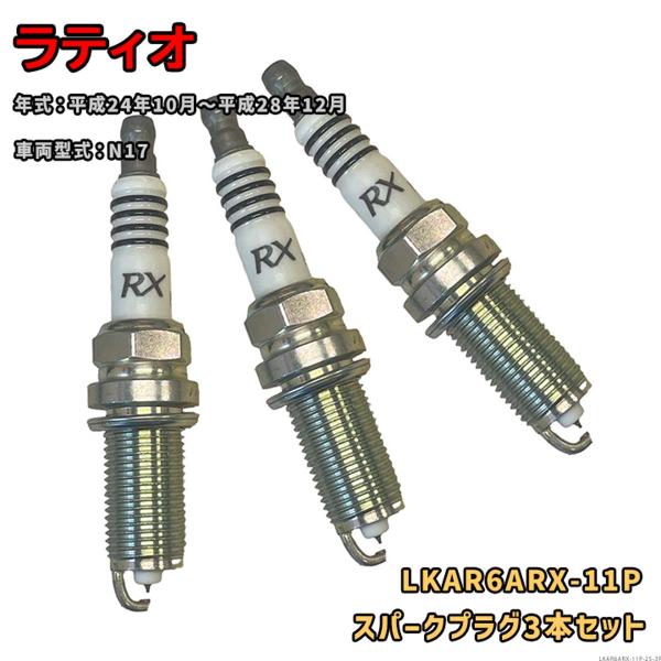 wacomjapan_lkar6arx-11p-25-3p