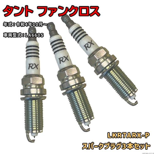 wacomjapan_lkr7arx-p-57-3p