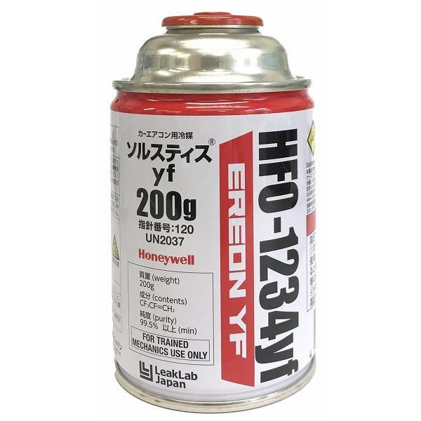 �\���X�e�B�X HFO-1234yf 200g �T�[�r�X�� ���[�N���{�W���p�� LL-400-ERYF ���[�N���{�W���p�� LL-400-ERYF