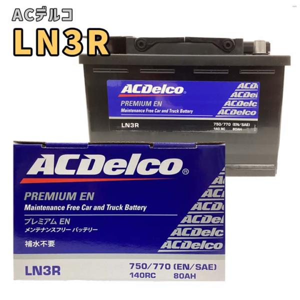 wacomjapan_ln3r
