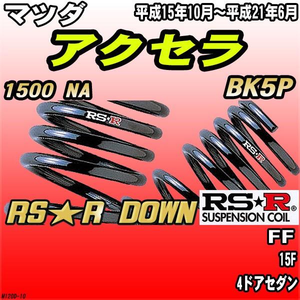 RSR _ETX  }c_ ANZ BK5P FF H15/10`H21/6 RSR DOWN