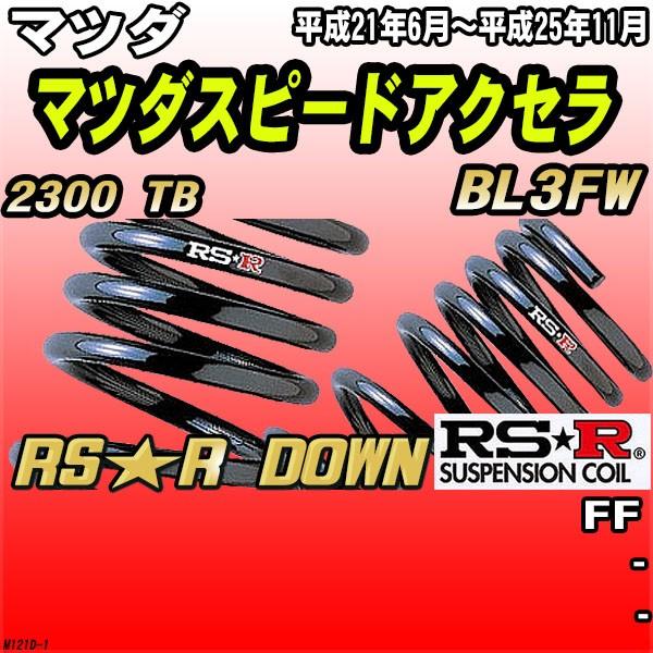 RSR _ETX  }c_ }c_Xs[hANZ BL3FW FF H21/6`H25/11 RSR DOWN