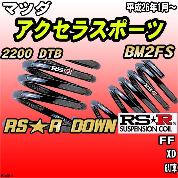RSR _ETX  }c_ ANZX|[c BM2FS FF H26/1` RSR DOWN