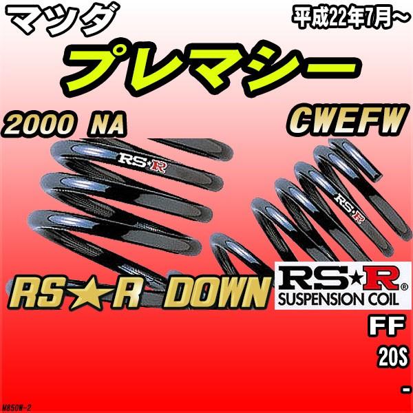 RSR _ETX  }c_ v}V[ CWEFW FF H22/7` RSR DOWN