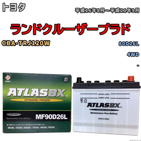 NEXUS ネクサス カーバッテリー 充電制御車対応 長期保証